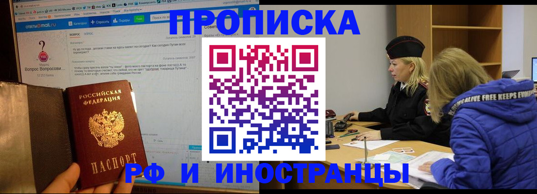 регистрация для школы в Дальнегорске